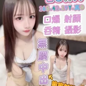 高雄定點茶-LUNA