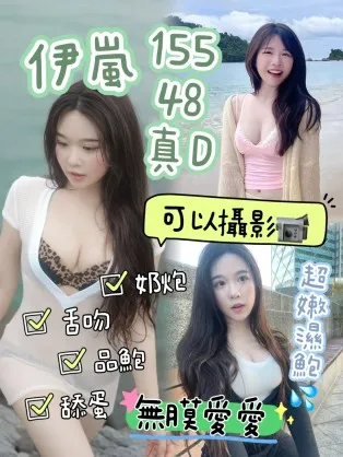 台中定點茶-伊嵐