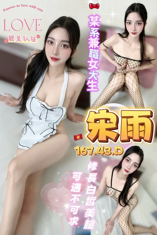 台中定點茶-宋雨