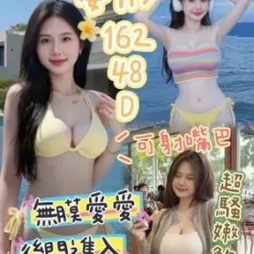 台中定點茶-晏彤