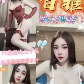 台中定點茶-智雅