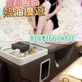 台中定點茶-紅牌