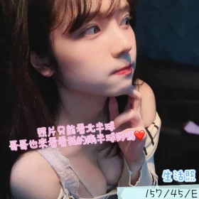 台中定點茶-馨瑤2