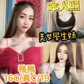 台中定點茶-鴨鴨