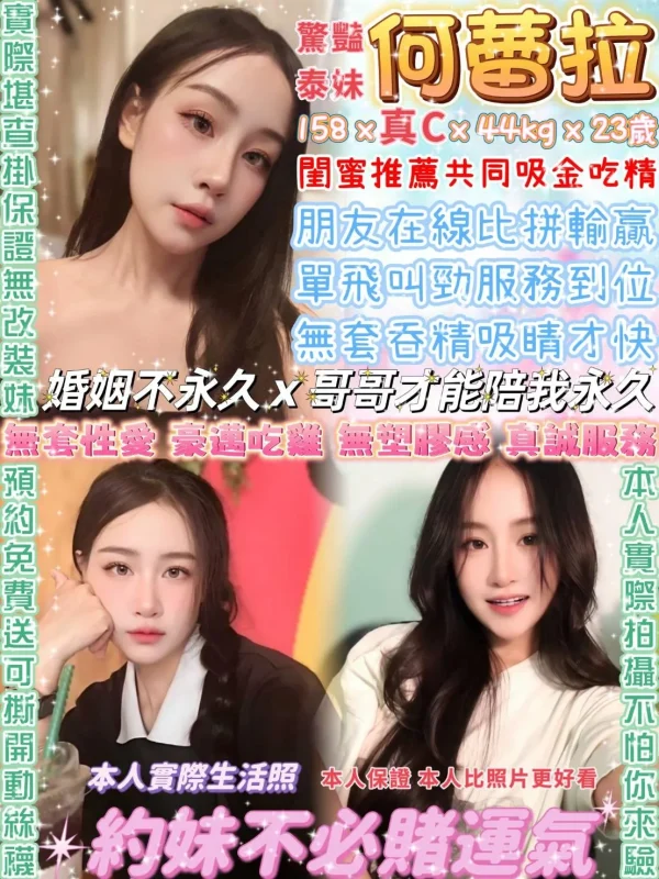 台北定點茶-何蕾拉