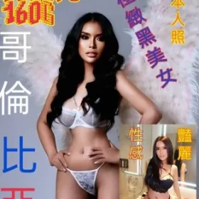 台北定點茶-克萊兒