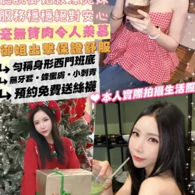 台北定點茶-吳妮妮