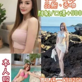 台北定點茶-啾啾