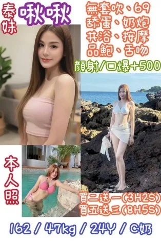 台北定點茶-啾啾