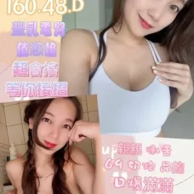 台南定點茶-以涵