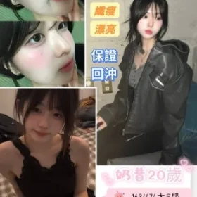 台南定點茶-奶昔