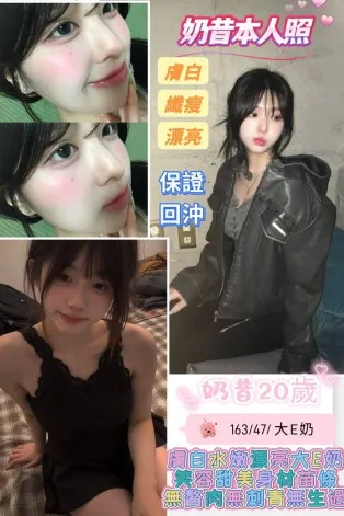 台南定點茶-奶昔