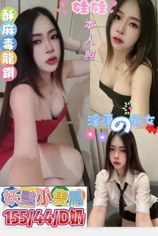 台南定點茶-娃娃