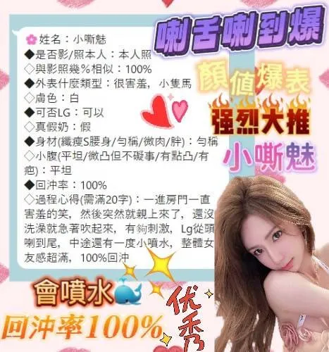 台南定點茶-小嘶魅1