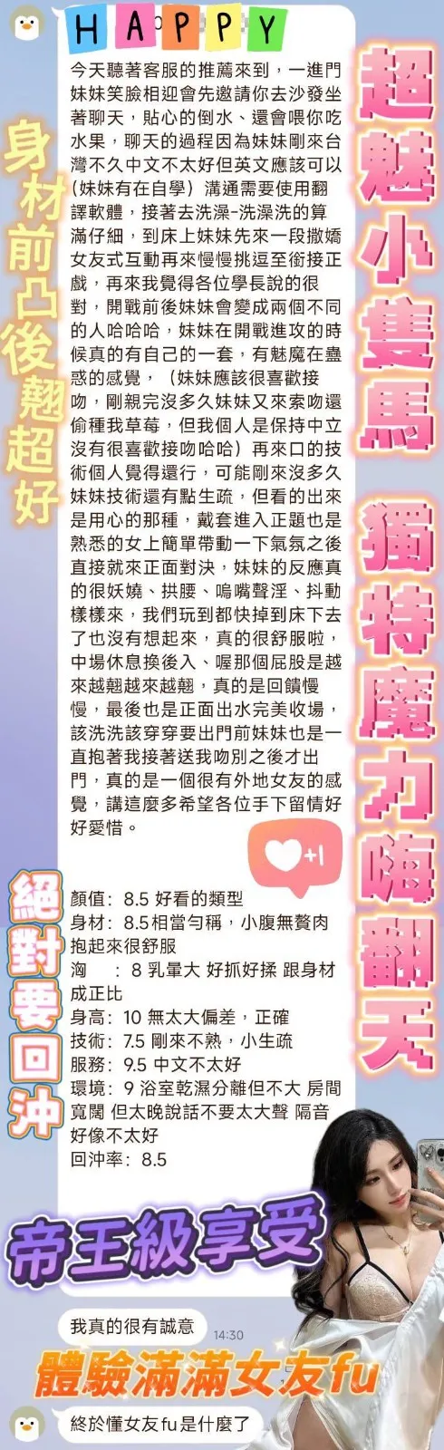 台南定點茶-小嘶魅4