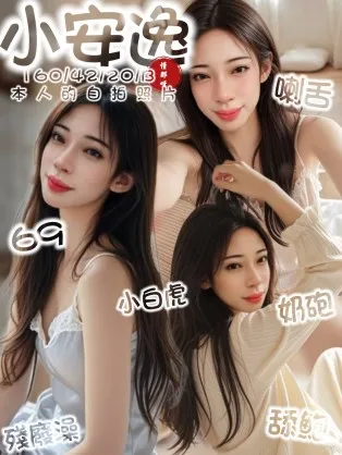 台南定點茶-小安逸