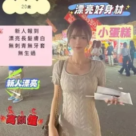 台南定點茶-小蛋糕