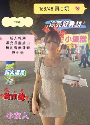 台南定點茶-小蛋糕