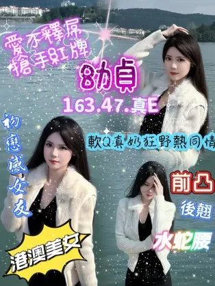 台南定點茶-幼貞