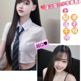 台南定點茶-愛莎公主