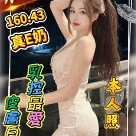 台南定點茶-欣彤