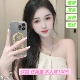 台南定點茶-汪語萱