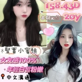 台南定點茶-沐芊芊