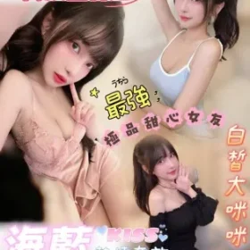 台南定點茶-海藍