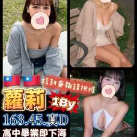 台南定點茶-蘿莉1