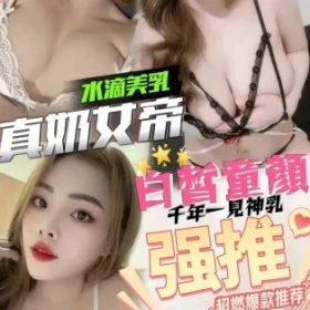 嘉義定點茶-水卜櫻