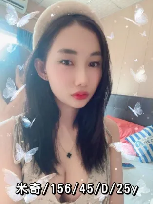 嘉義定點茶-米奇9