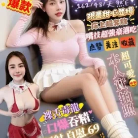 屏東定點茶-派派