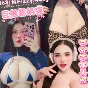 新北定點茶-比兒