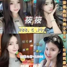 新北定點茶-筱筱