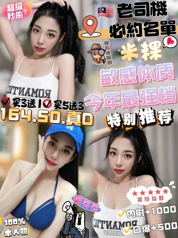 新竹定點茶-米粿