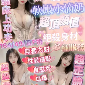 新竹定點茶-莉莉絲