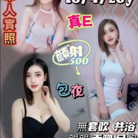 桃園定點茶-梁珊詩