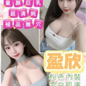 桃園定點茶-盈欣