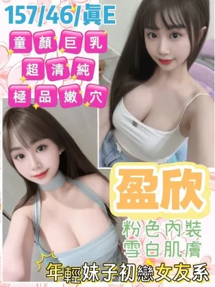 桃園定點茶-盈欣