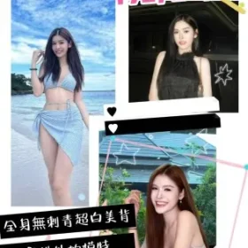 桃園定點茶-露伊莎