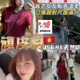 桃園定點茶-頑皮豹