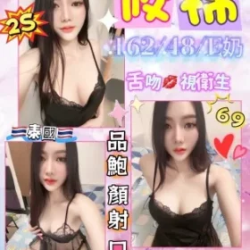 花蓮定點茶-筱棉