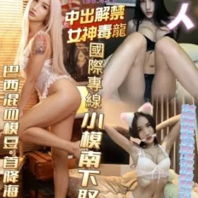 高雄定點茶-吉賽兒