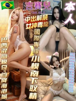 高雄定點茶-吉賽兒