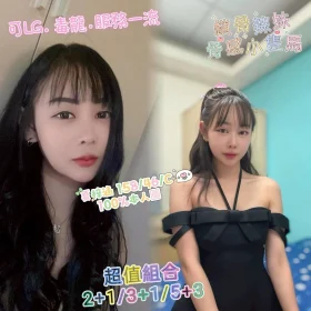 高雄定點茶-夏梓涵