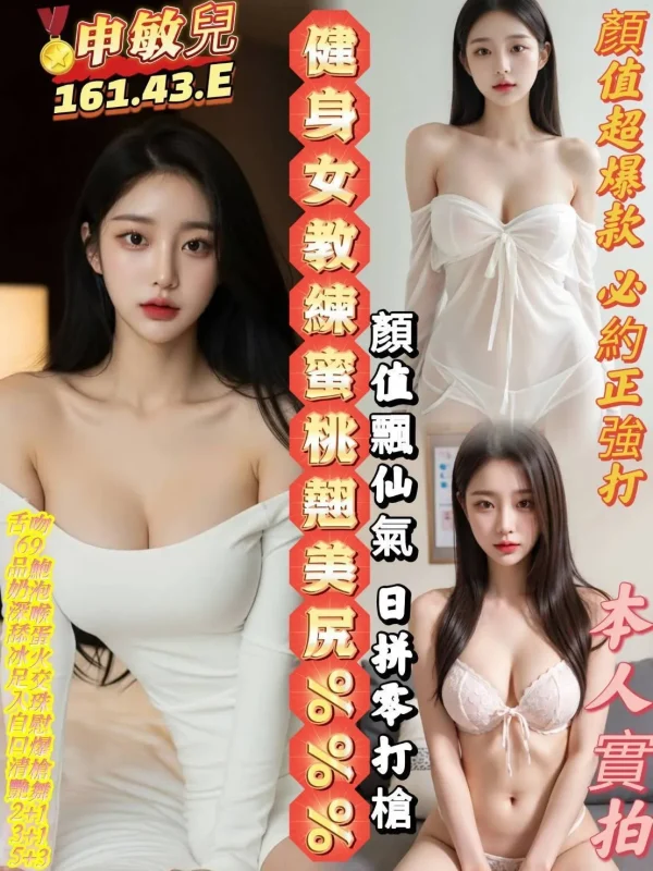 高雄定點茶-申敏兒