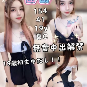 高雄定點茶-舒舒