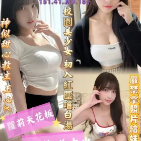 高雄定點茶-范中楚