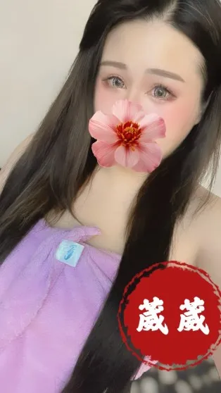 高雄定點茶-葳葳