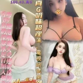 高雄定點茶-郭雪芙